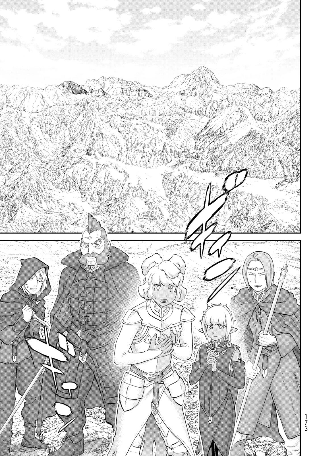 Манга Райд-он кинг - Глава 74 Страница 7