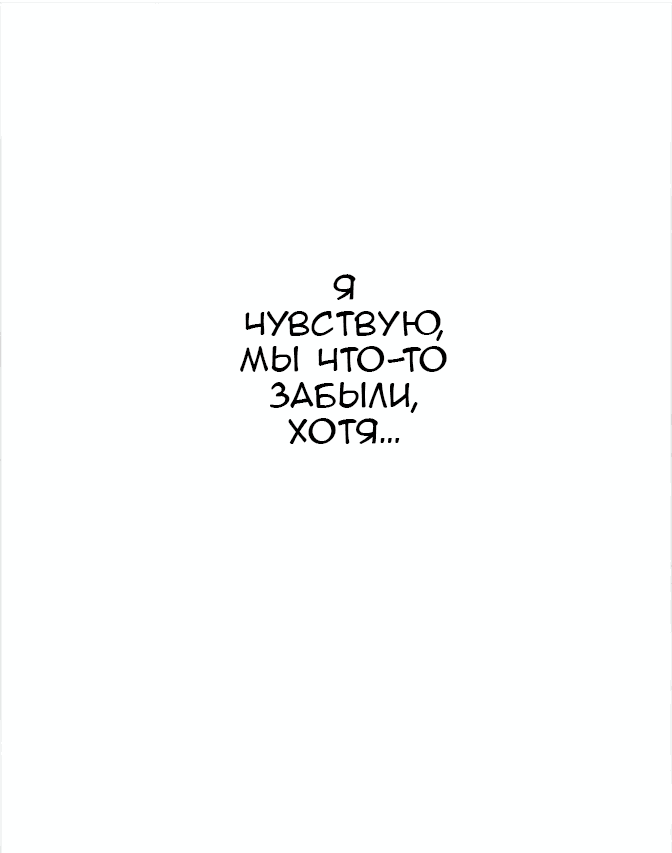 Манга Кози - Глава 33 Страница 17