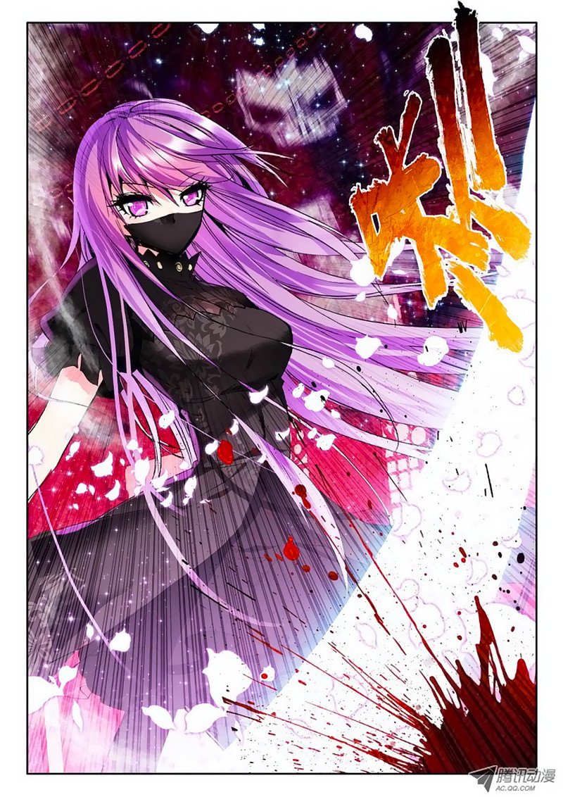 Манга Трон, отмеченный Богом - Глава 69 Страница 2