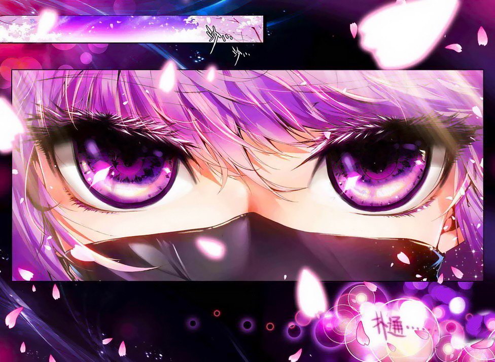 Манга Трон, отмеченный Богом - Глава 61 Страница 1