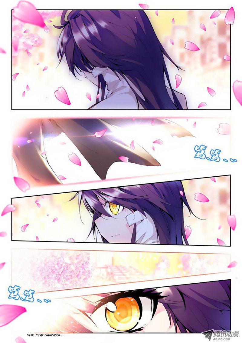 Манга Трон, отмеченный Богом - Глава 60 Страница 6