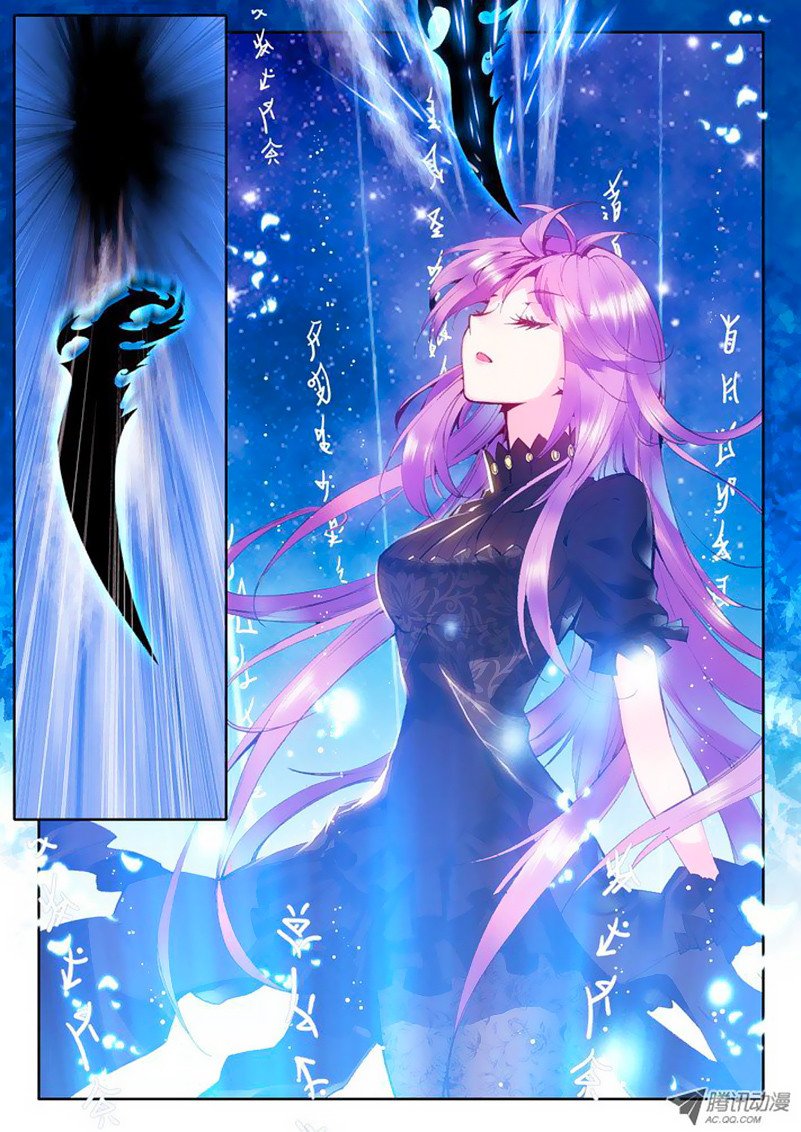 Манга Трон, отмеченный Богом - Глава 53 Страница 3