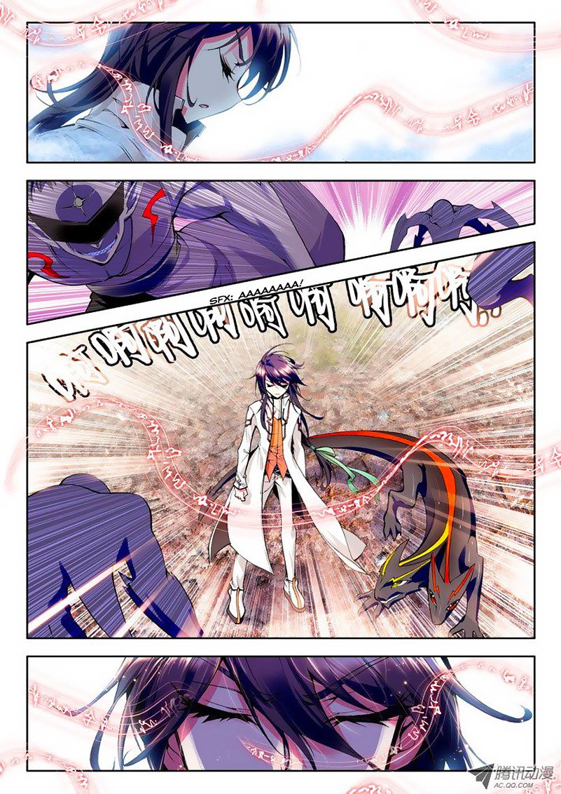 Манга Трон, отмеченный Богом - Глава 48 Страница 5