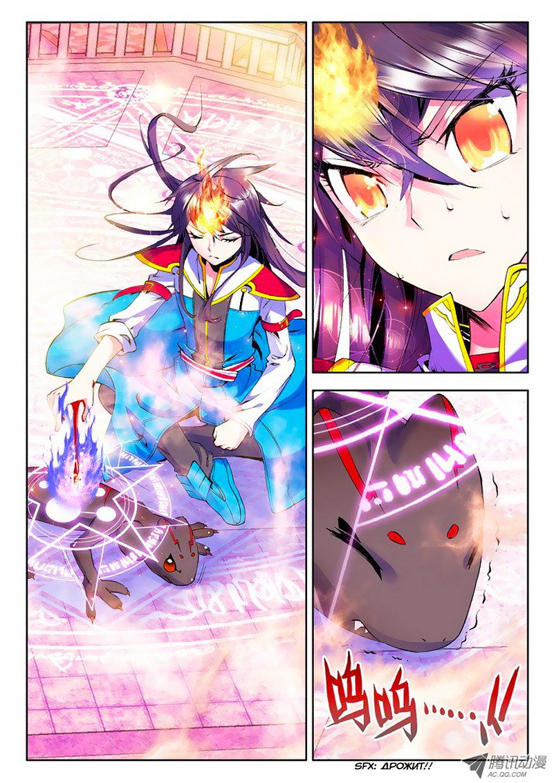 Манга Трон, отмеченный Богом - Глава 43 Страница 9