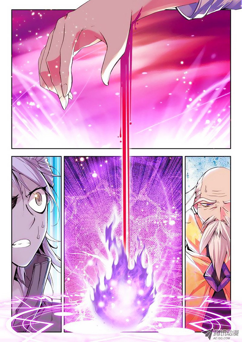 Манга Трон, отмеченный Богом - Глава 43 Страница 10