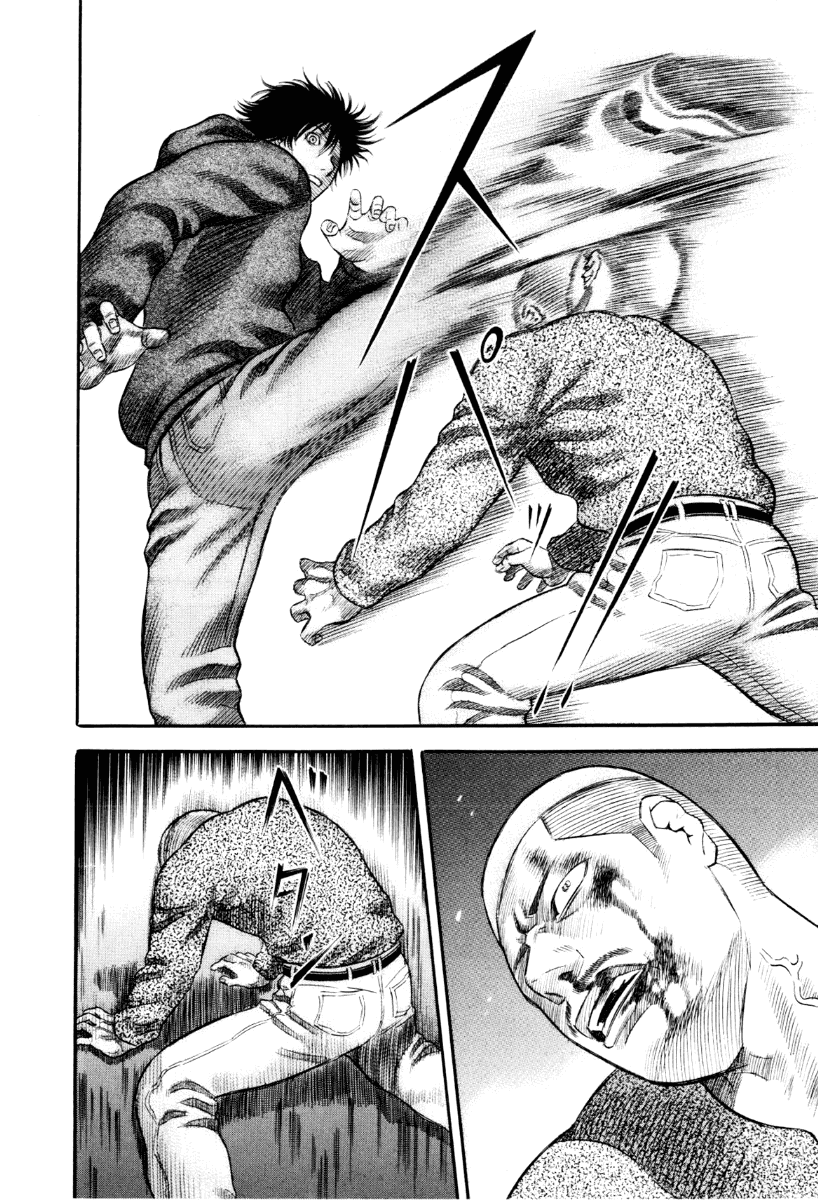 Манга Священная  земля - Глава 37 Страница 17