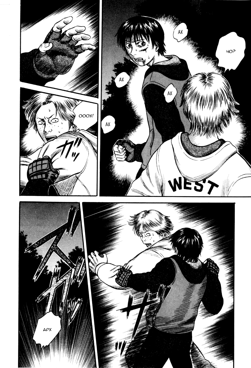 Манга Священная  земля - Глава 36 Страница 3