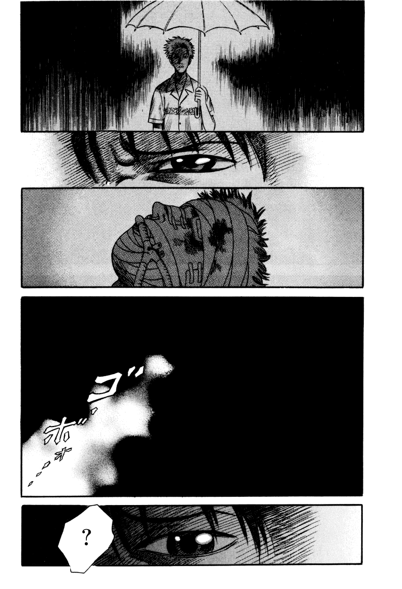 Манга Священная  земля - Глава 33 Страница 15