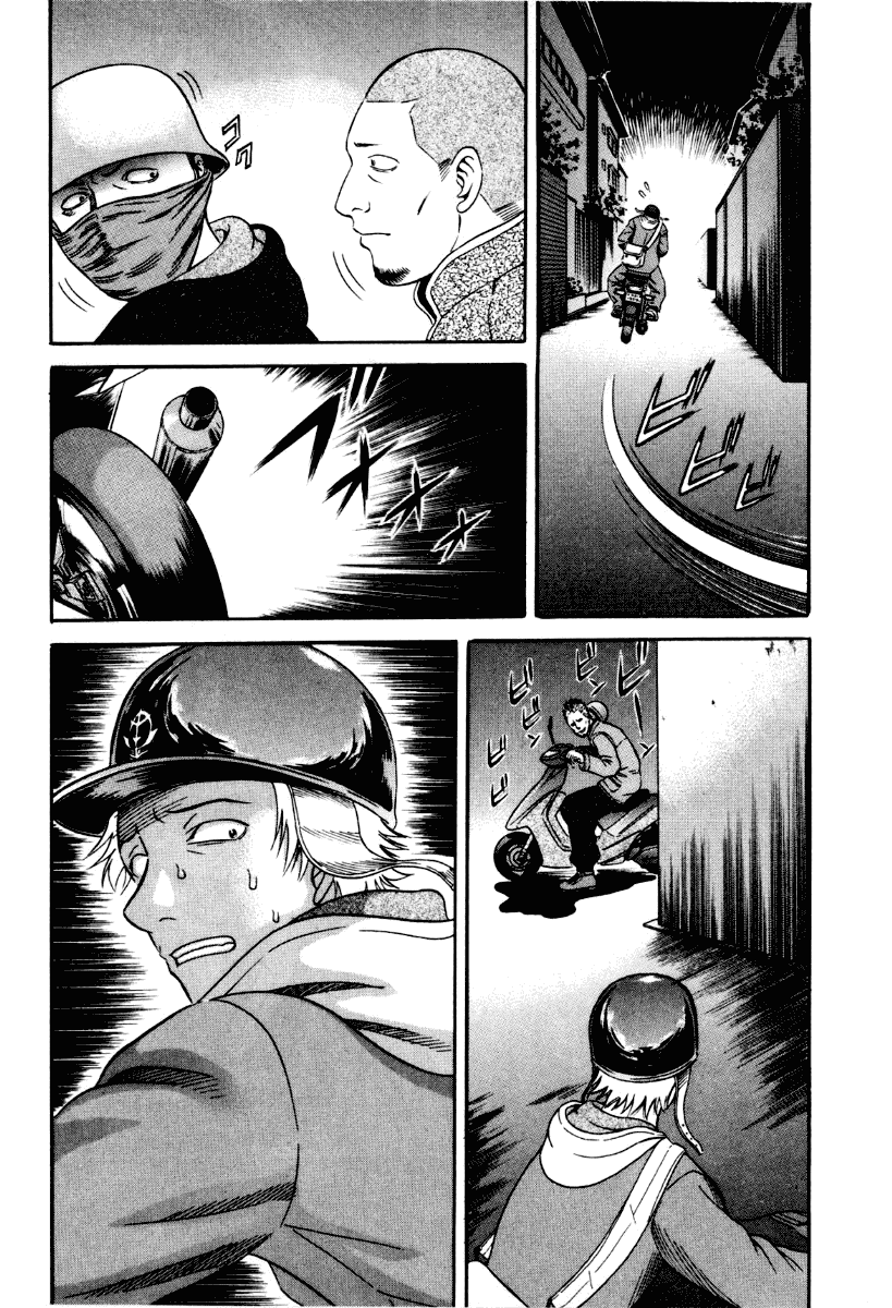 Манга Священная  земля - Глава 32 Страница 16