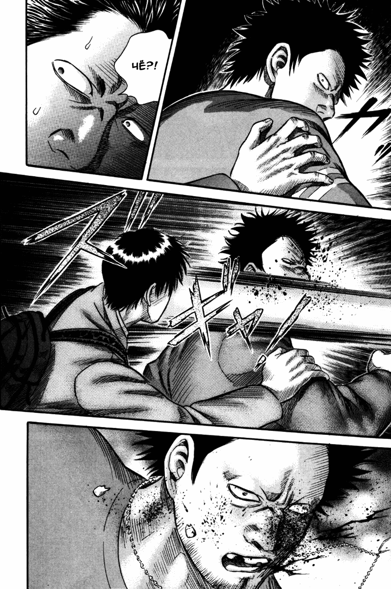 Манга Священная  земля - Глава 29 Страница 17