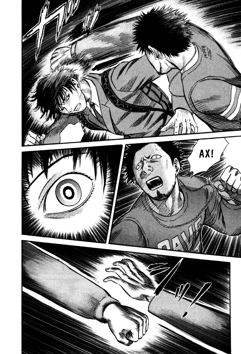 Манга Священная  земля - Глава 29 Страница 11