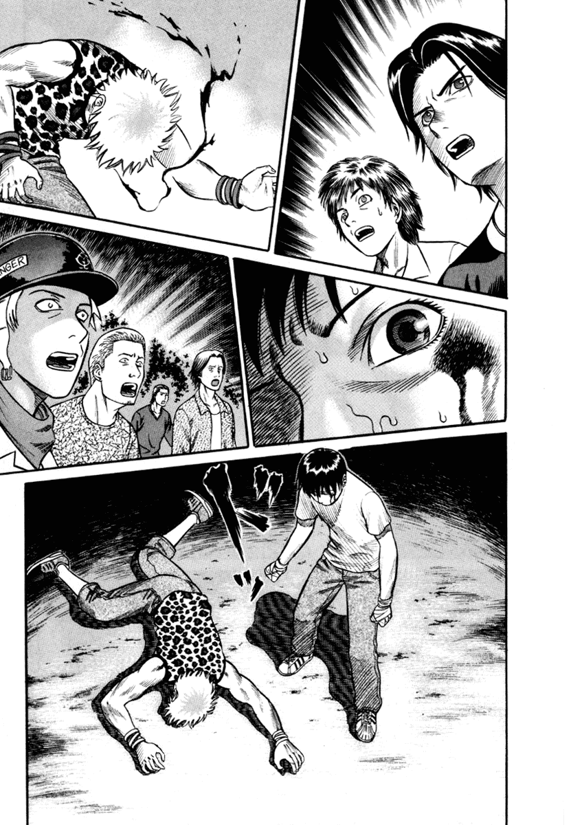 Манга Священная  земля - Глава 23 Страница 8