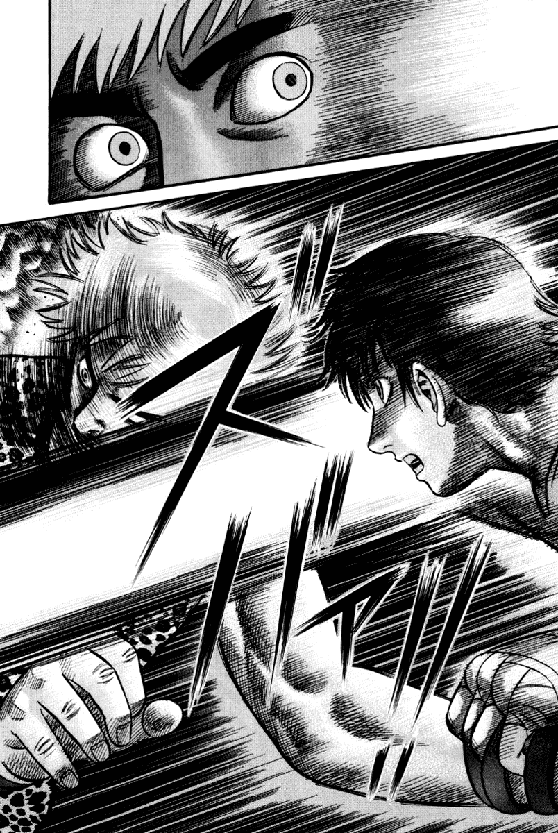 Манга Священная  земля - Глава 23 Страница 7