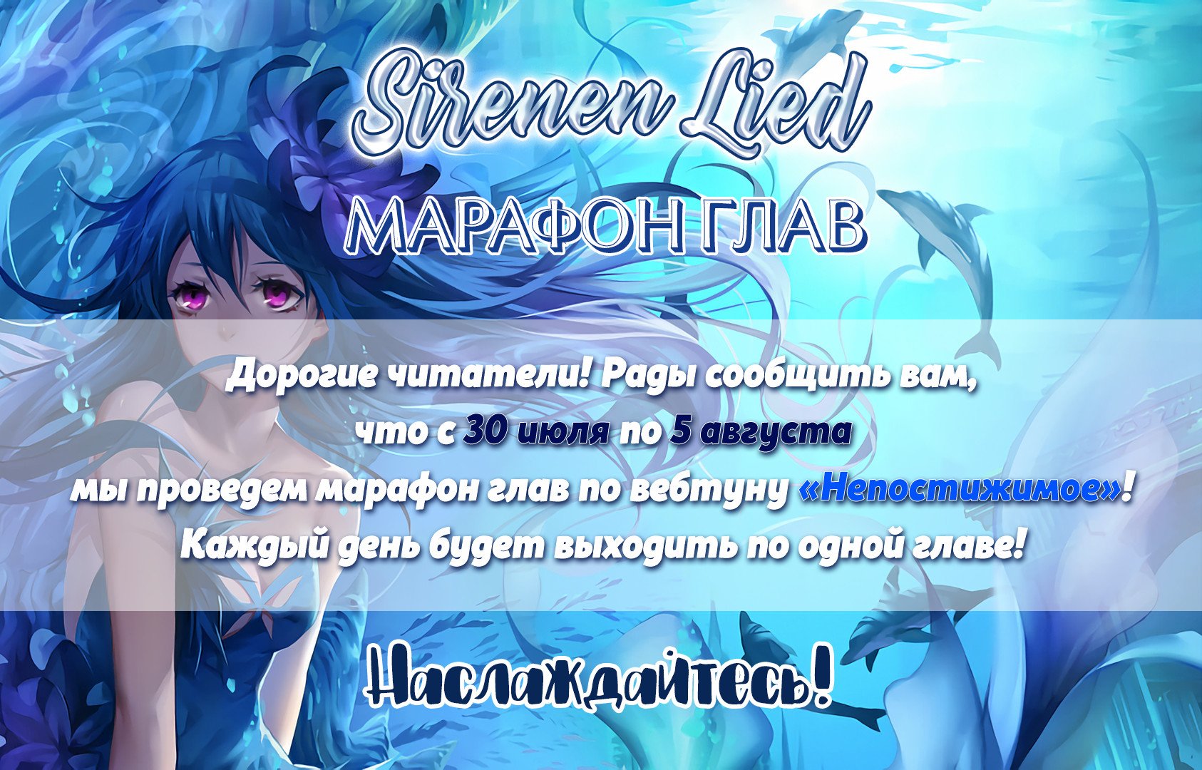 Манга Непостижимое - Глава 34 Страница 1