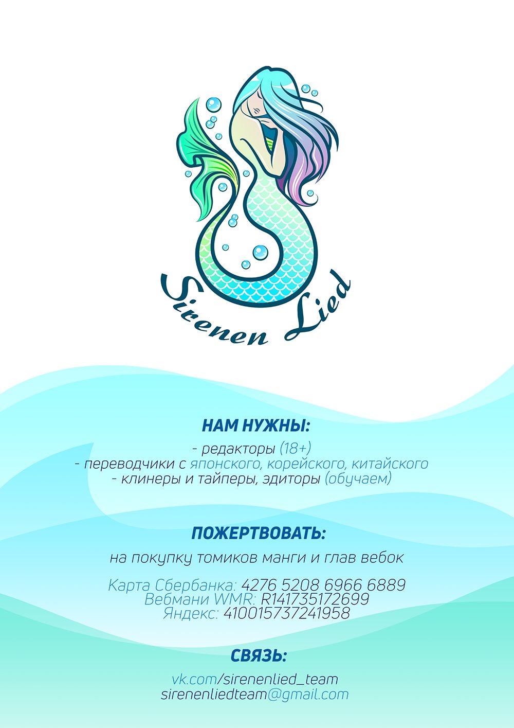 Манга Непостижимое - Глава 1 Страница 1