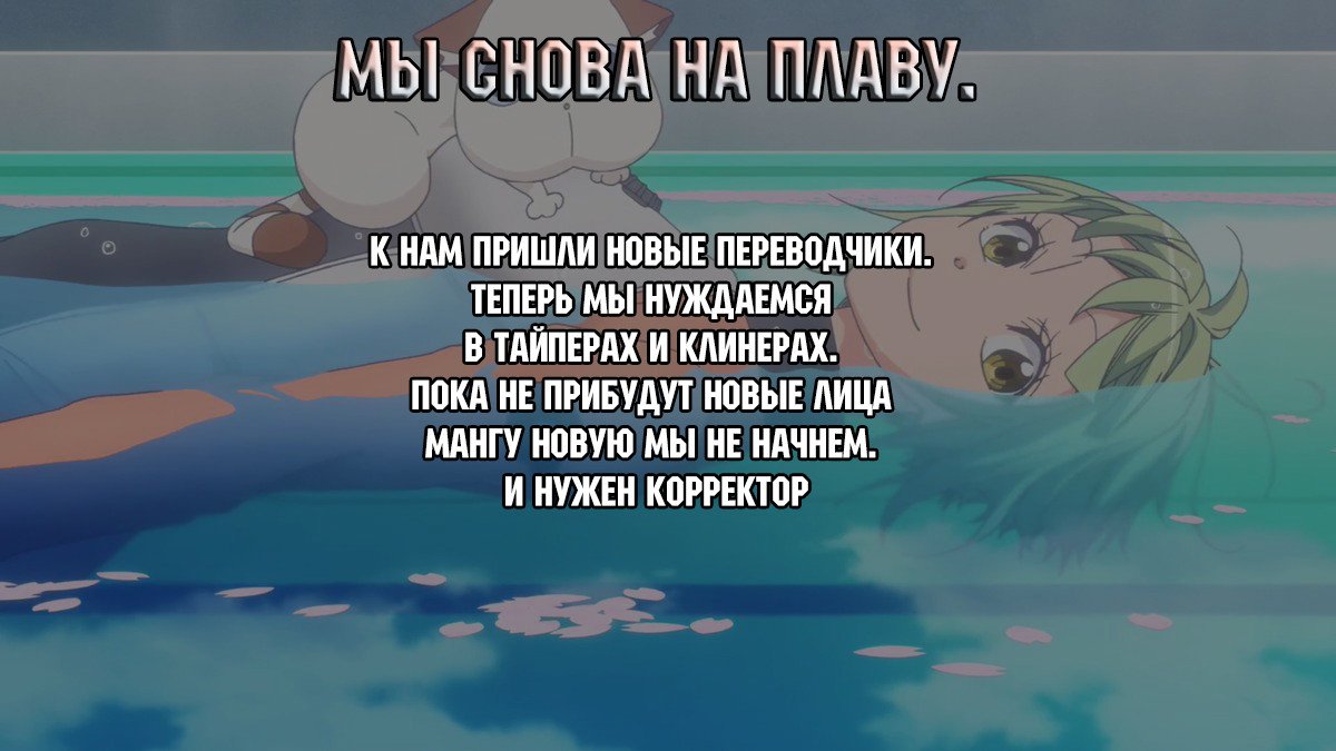 Манга Преемник боевых искусств - Глава 20 Страница 13