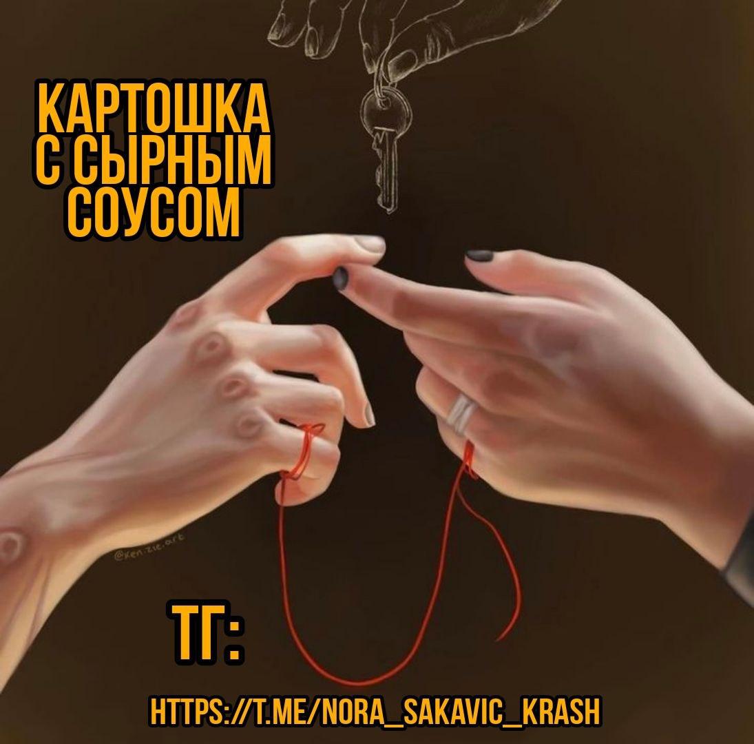 Манга Эй, а я гей! - Глава 41 Страница 1