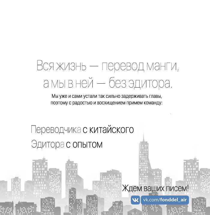 Манга Вслед за Солнцем - Глава 44 Страница 1