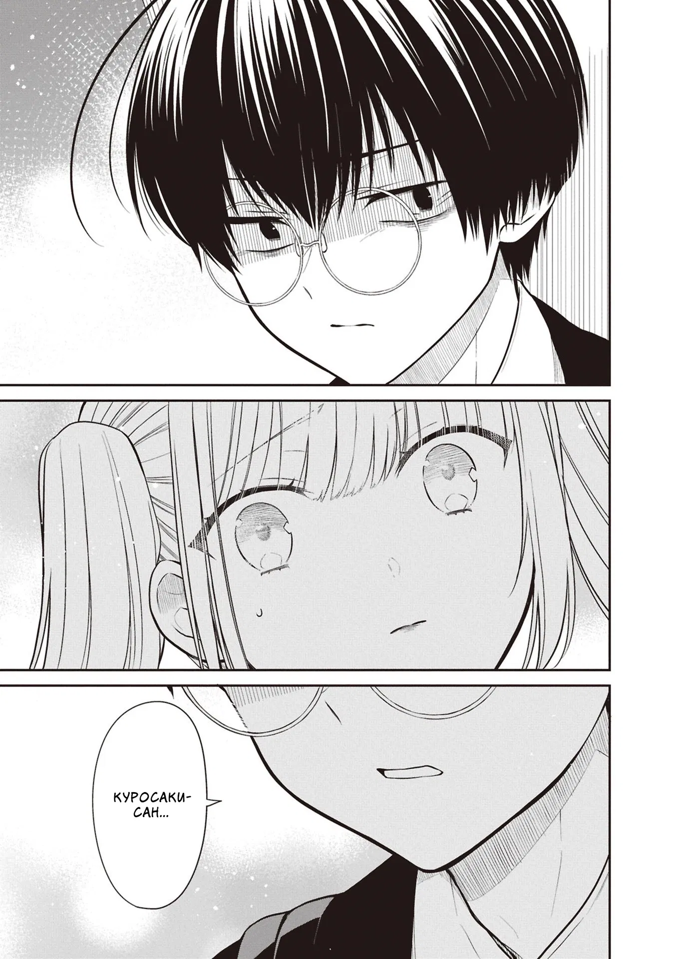 Манга Монстр из класса 1-А - Глава 74 Страница 11