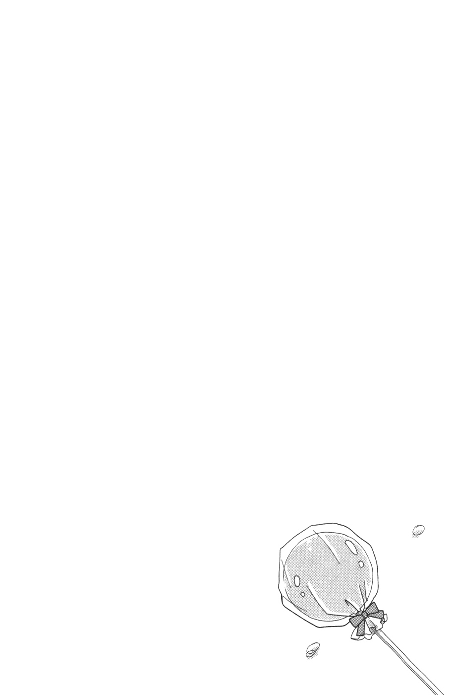 Манга Я и чудовище - Глава 4 Страница 3