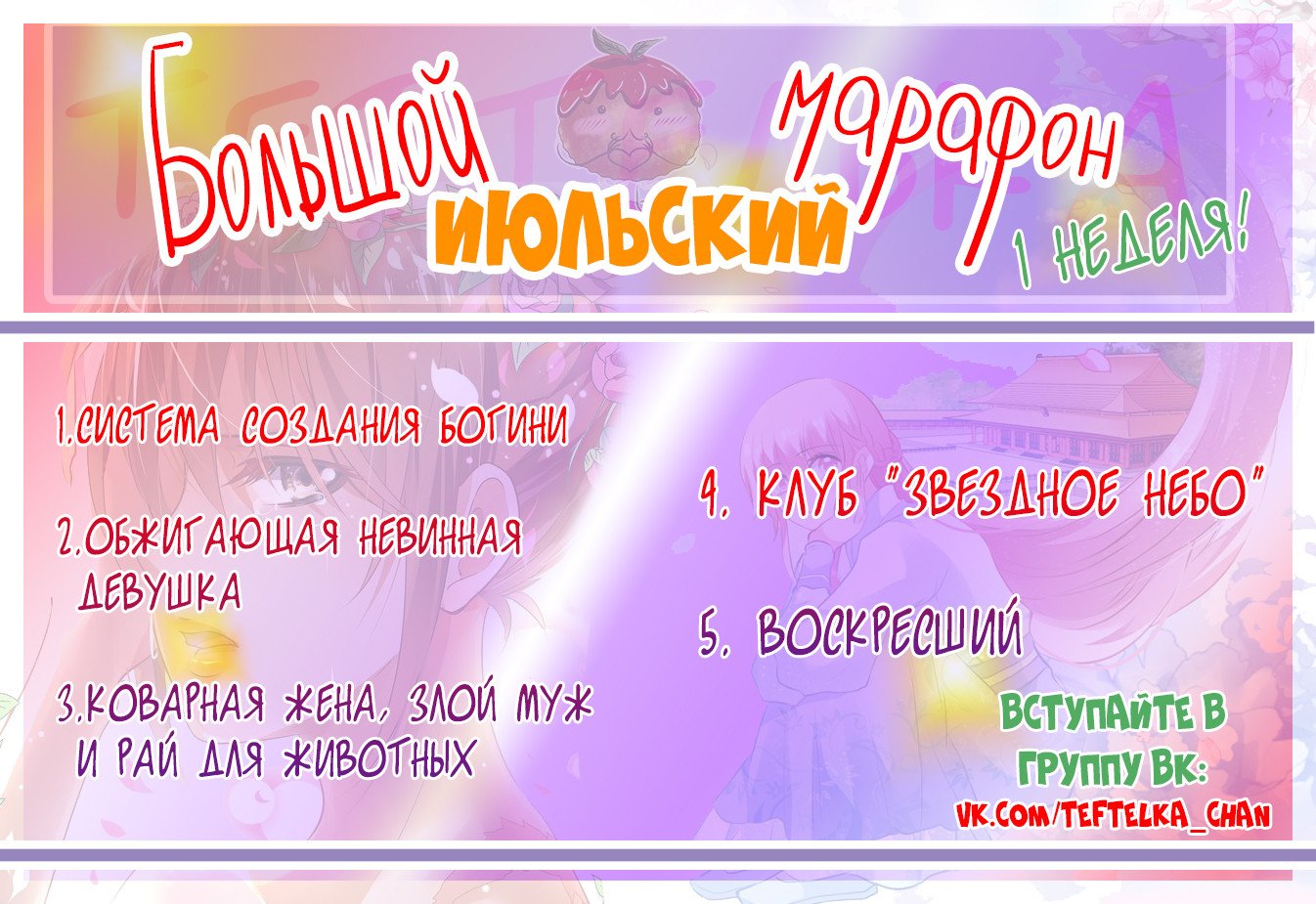 Манга Воскресший - Глава 7 Страница 1