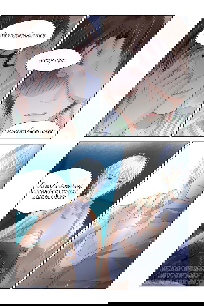 Манга Контракт душ - Глава 345 Страница 11