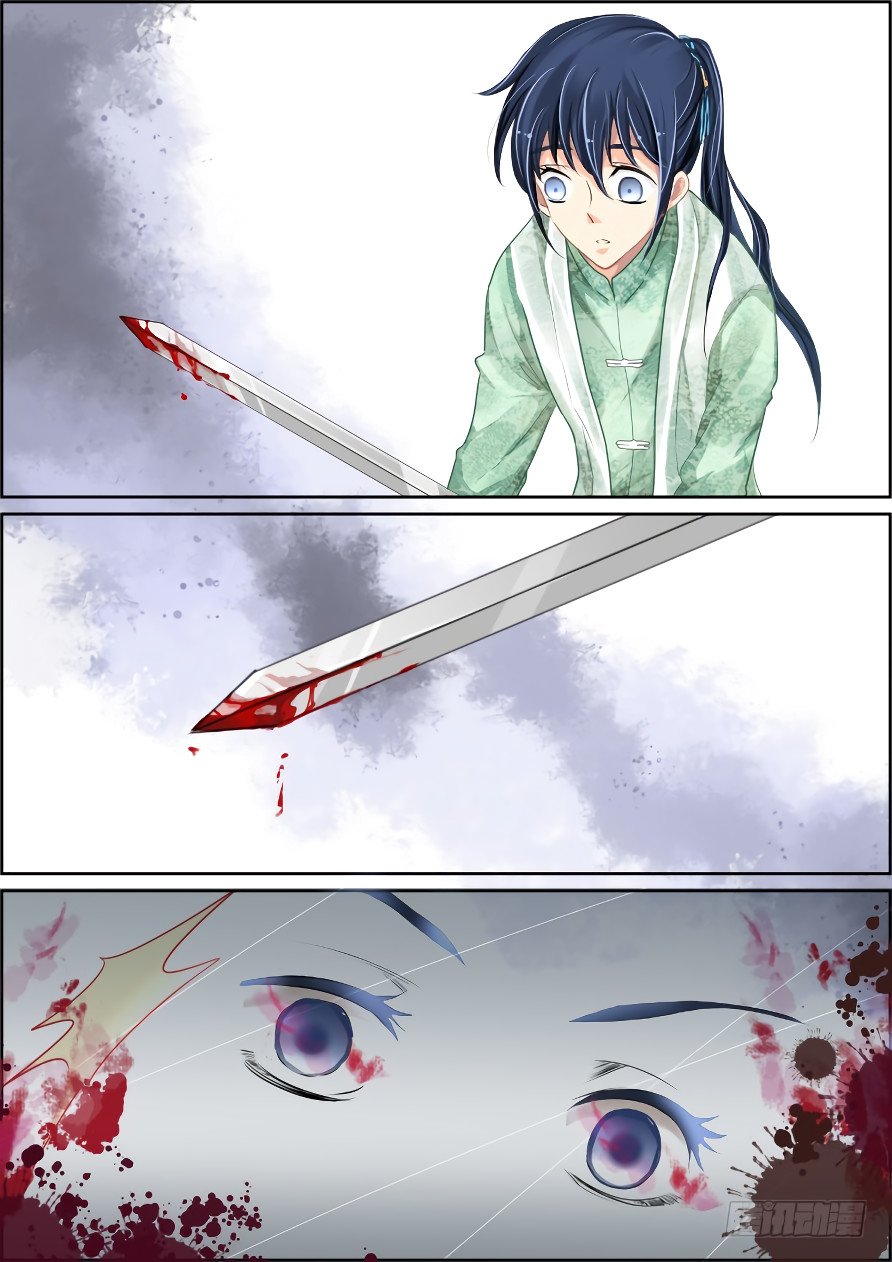 Манга Контракт душ - Глава 36 Страница 3