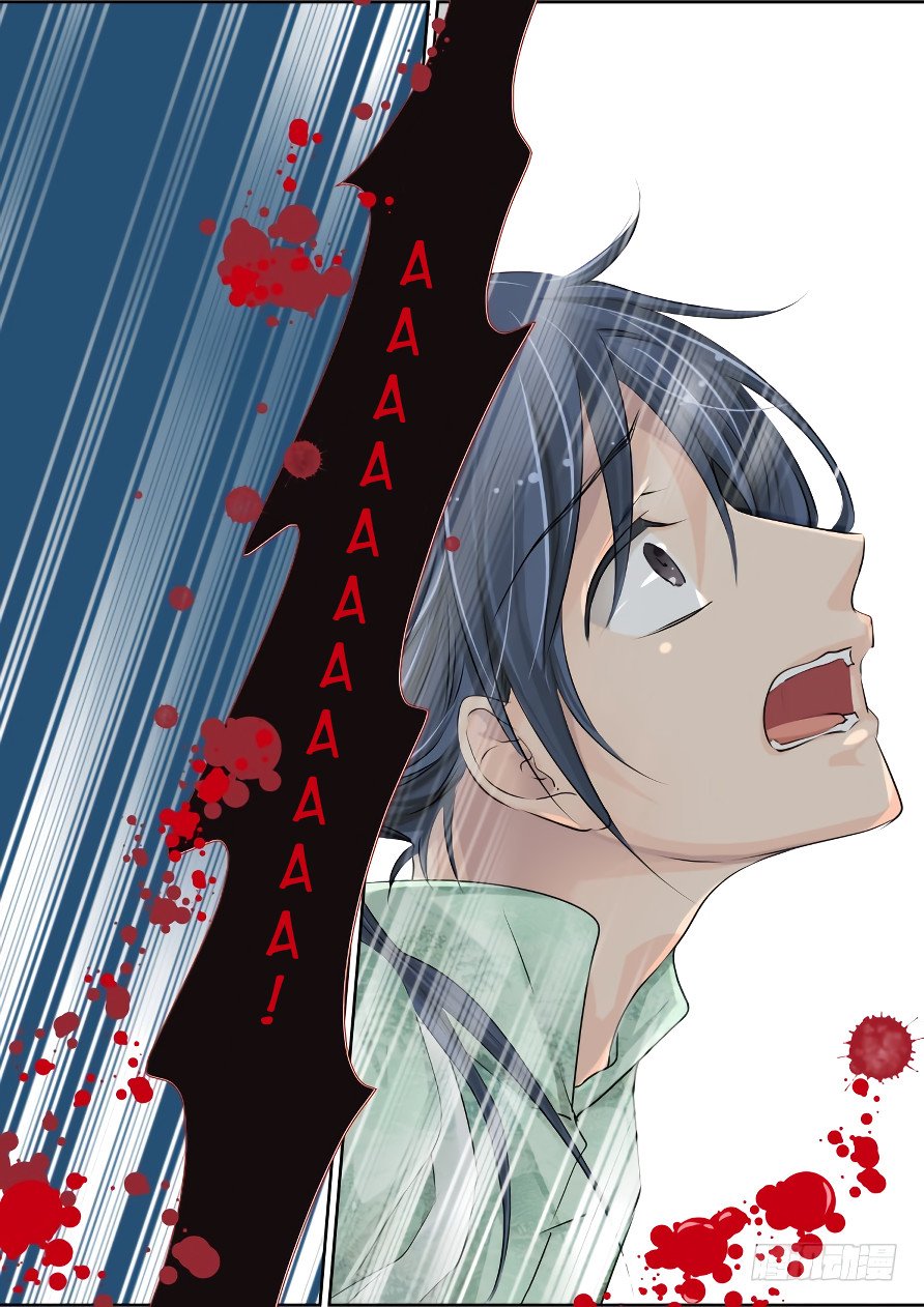 Манга Контракт душ - Глава 32 Страница 9