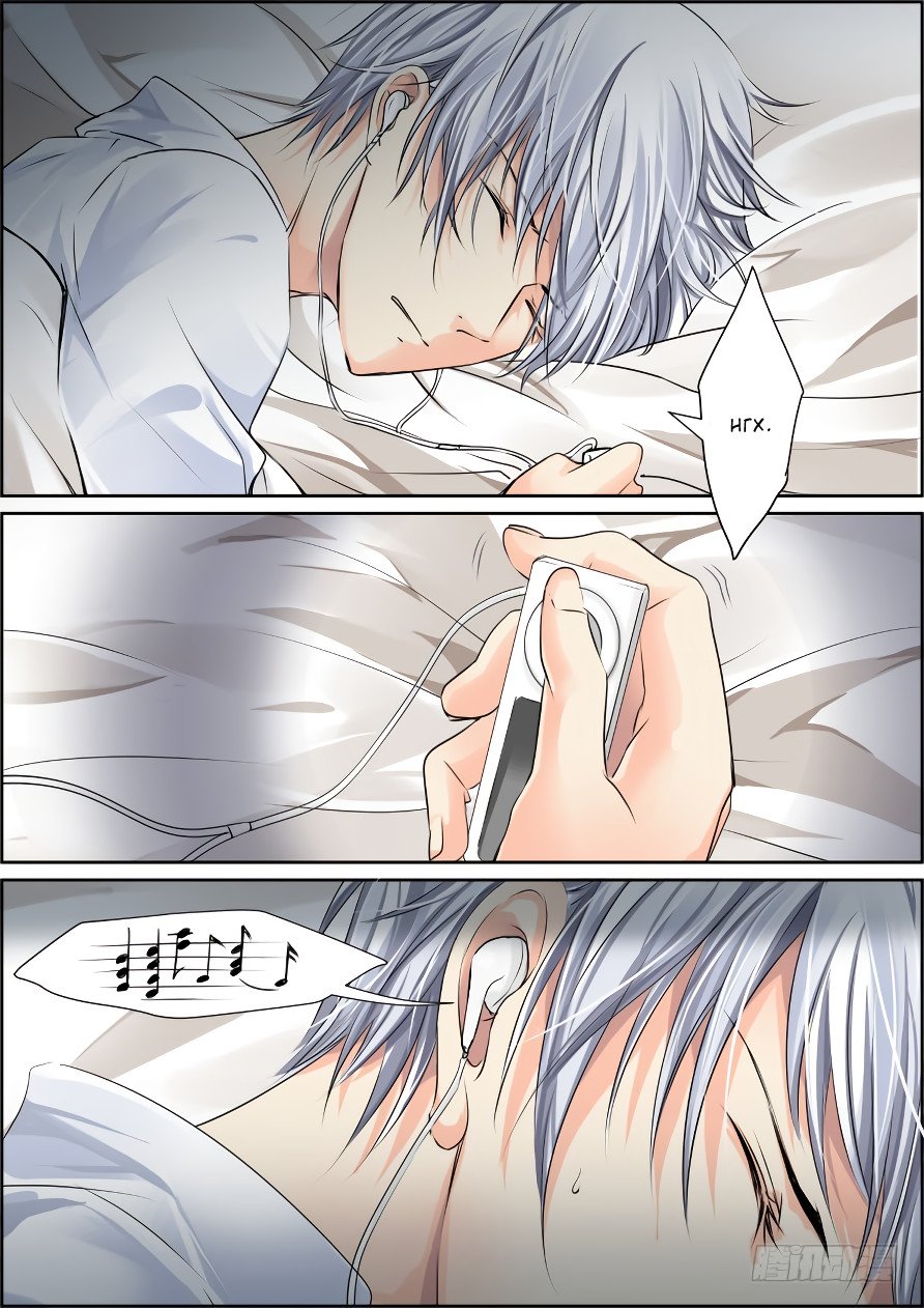 Манга Контракт душ - Глава 32 Страница 10