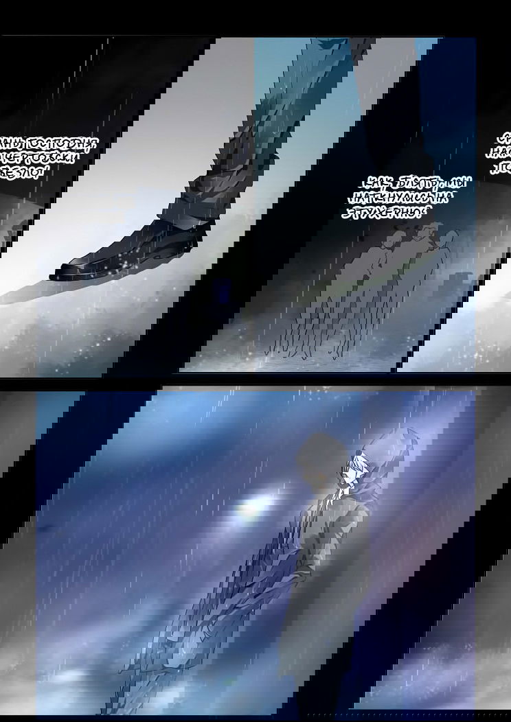 Манга Контракт душ - Глава 46 Страница 2