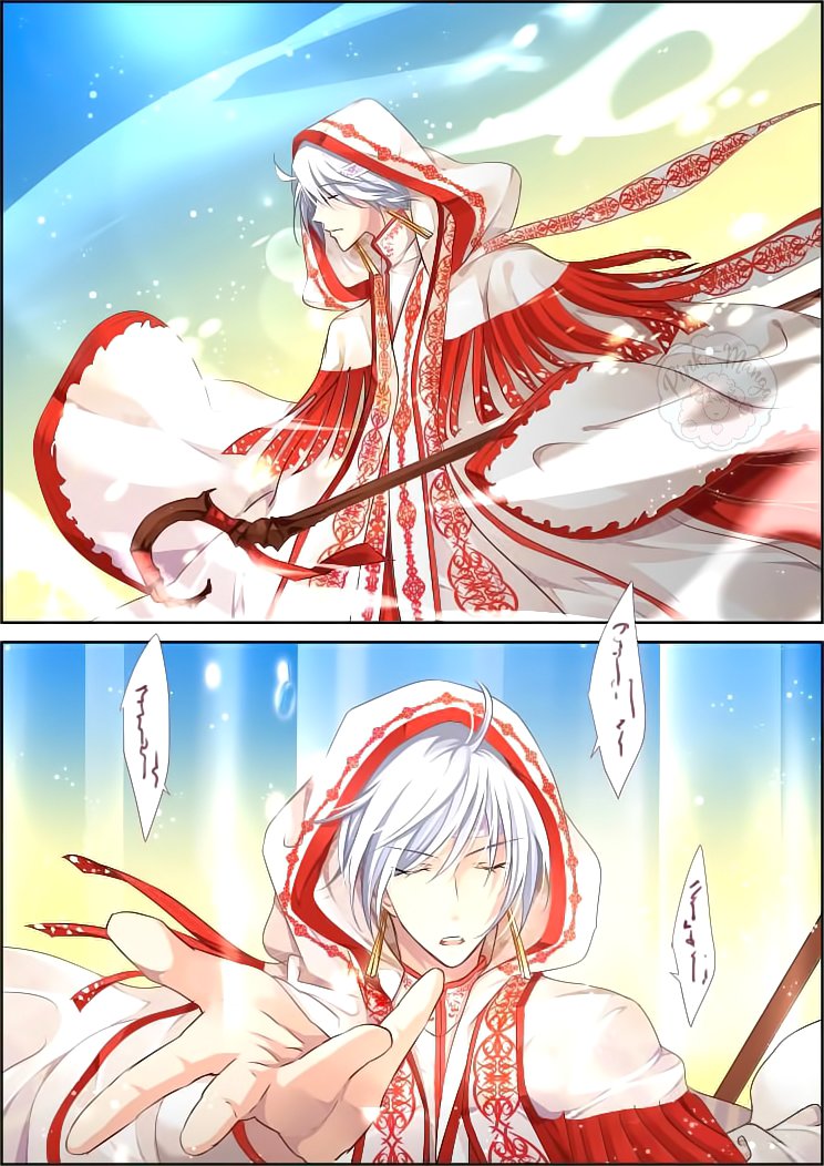 Манга Контракт душ - Глава 63 Страница 5