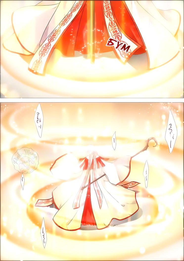 Манга Контракт душ - Глава 63 Страница 6