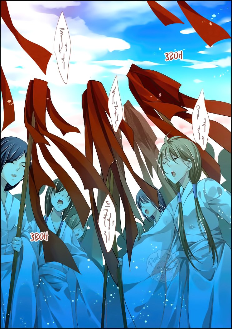 Манга Контракт душ - Глава 63 Страница 2