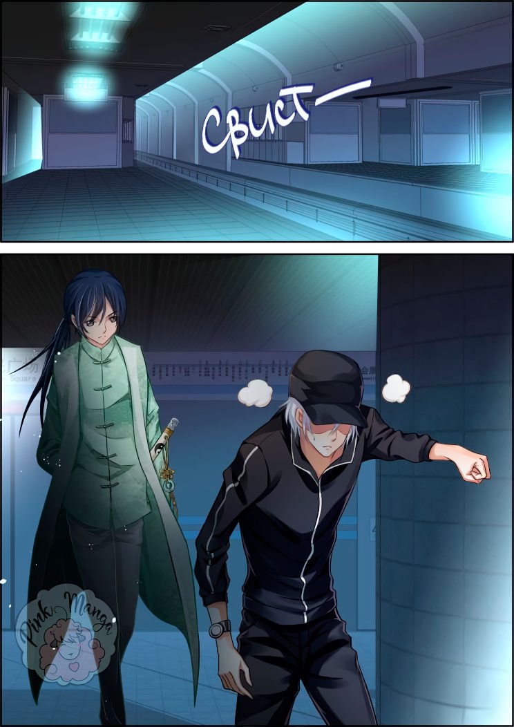 Манга Контракт душ - Глава 82 Страница 7