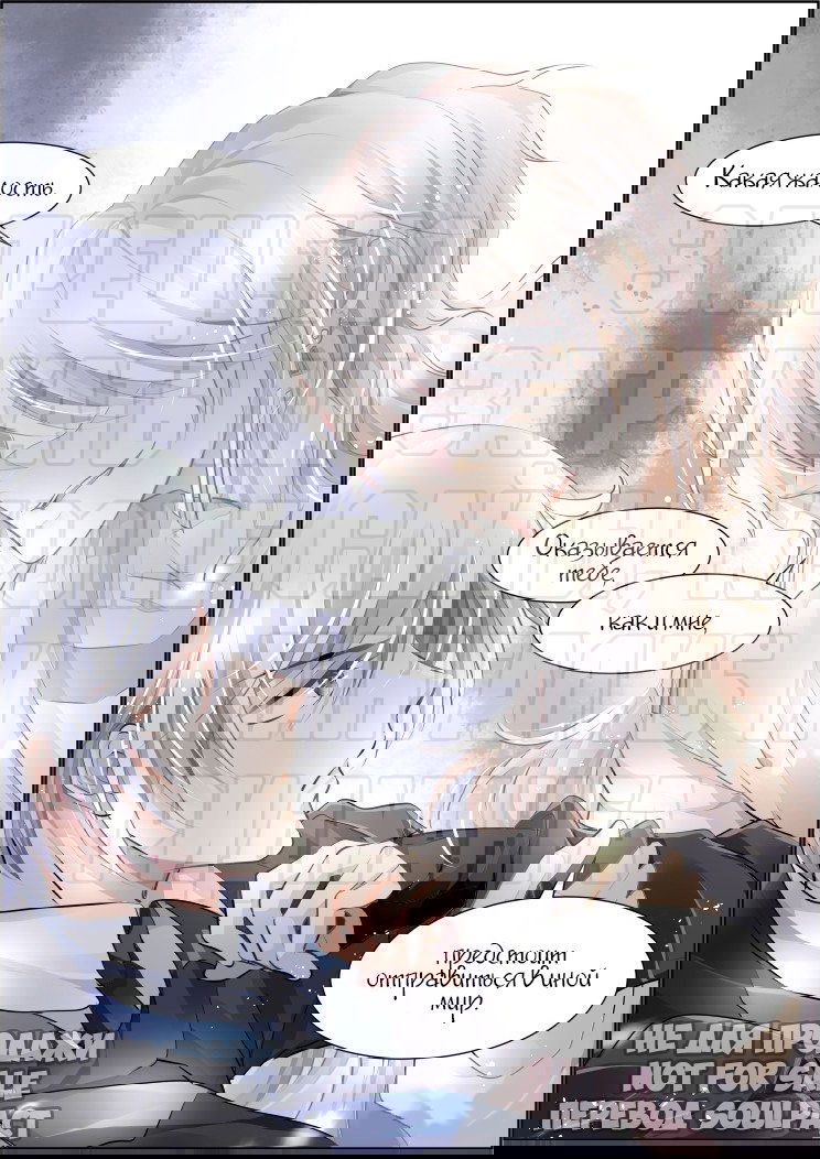 Манга Контракт душ - Глава 98 Страница 9