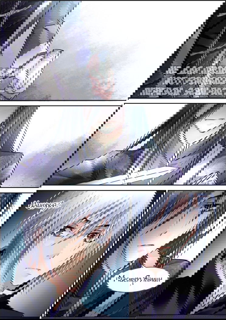 Манга Контракт душ - Глава 95 Страница 11