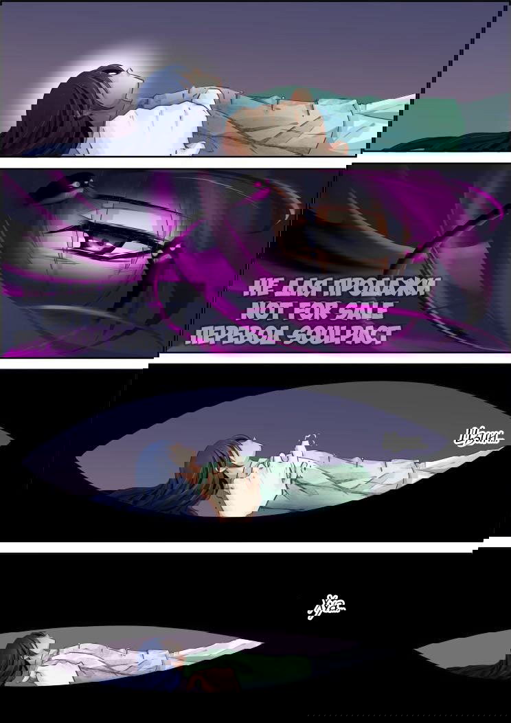 Манга Контракт душ - Глава 92 Страница 9