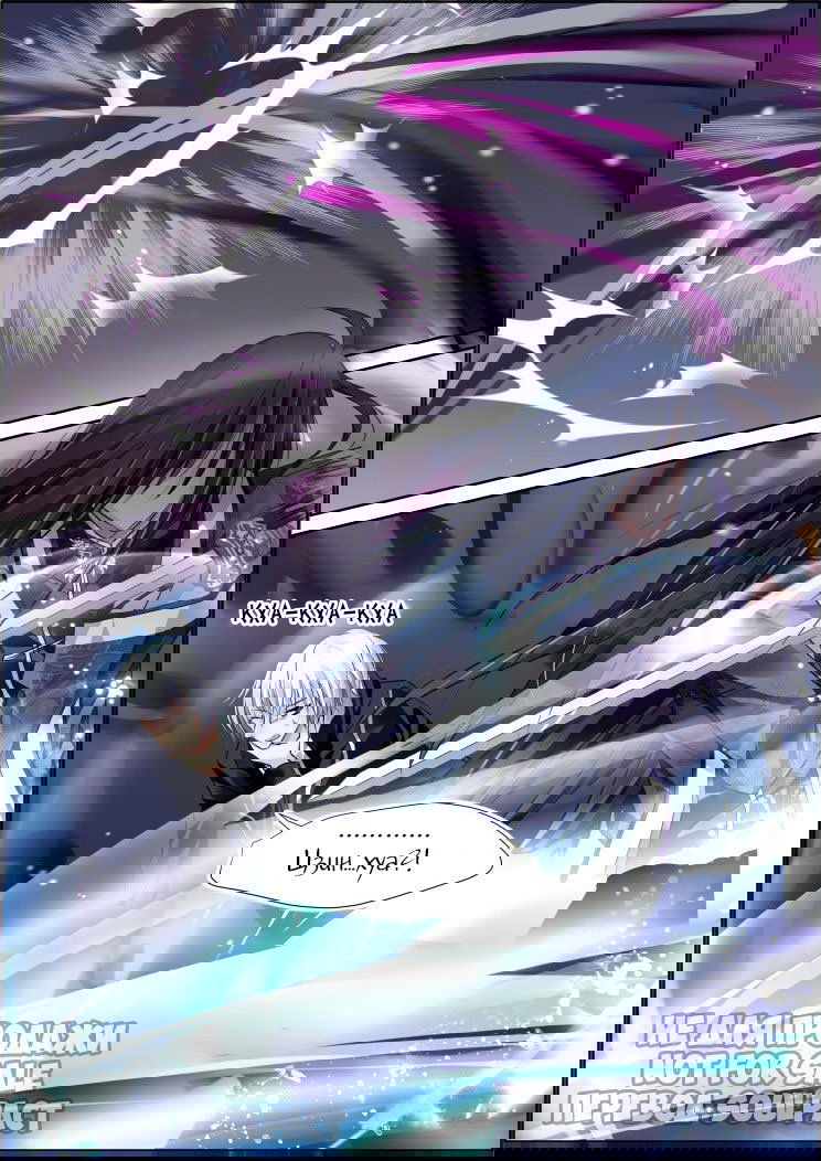 Манга Контракт душ - Глава 92 Страница 11