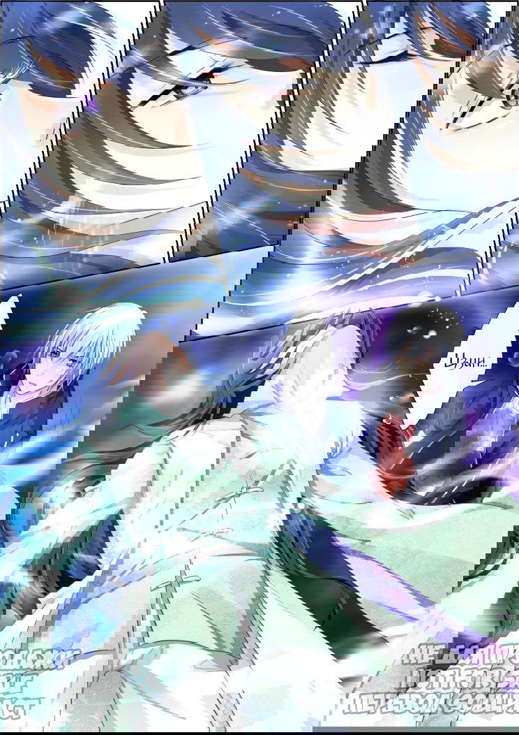 Манга Контракт душ - Глава 91 Страница 9