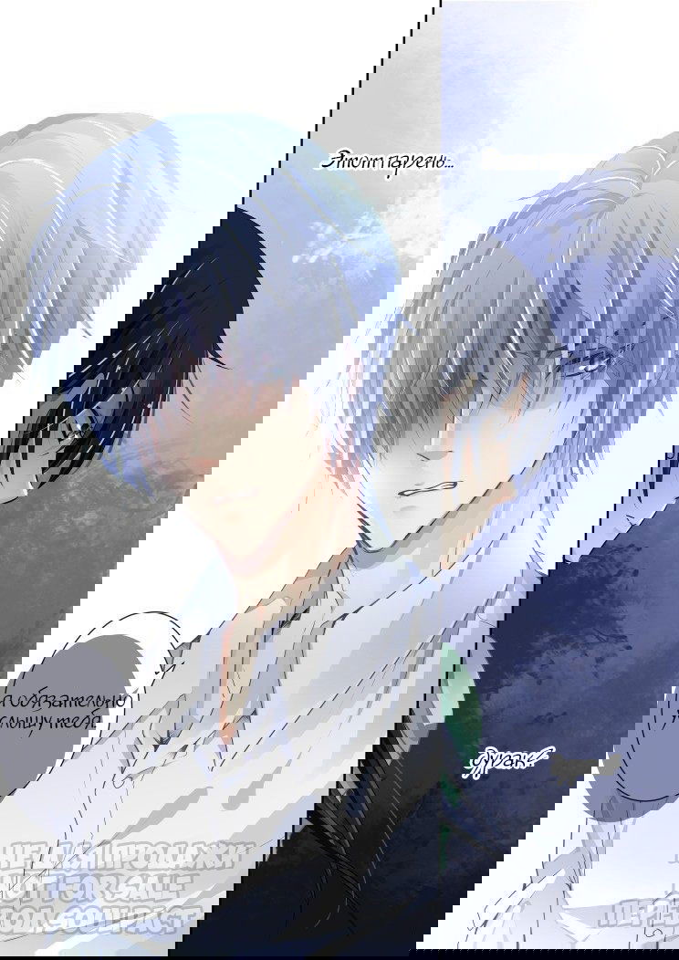 Манга Контракт душ - Глава 101.2 Страница 8