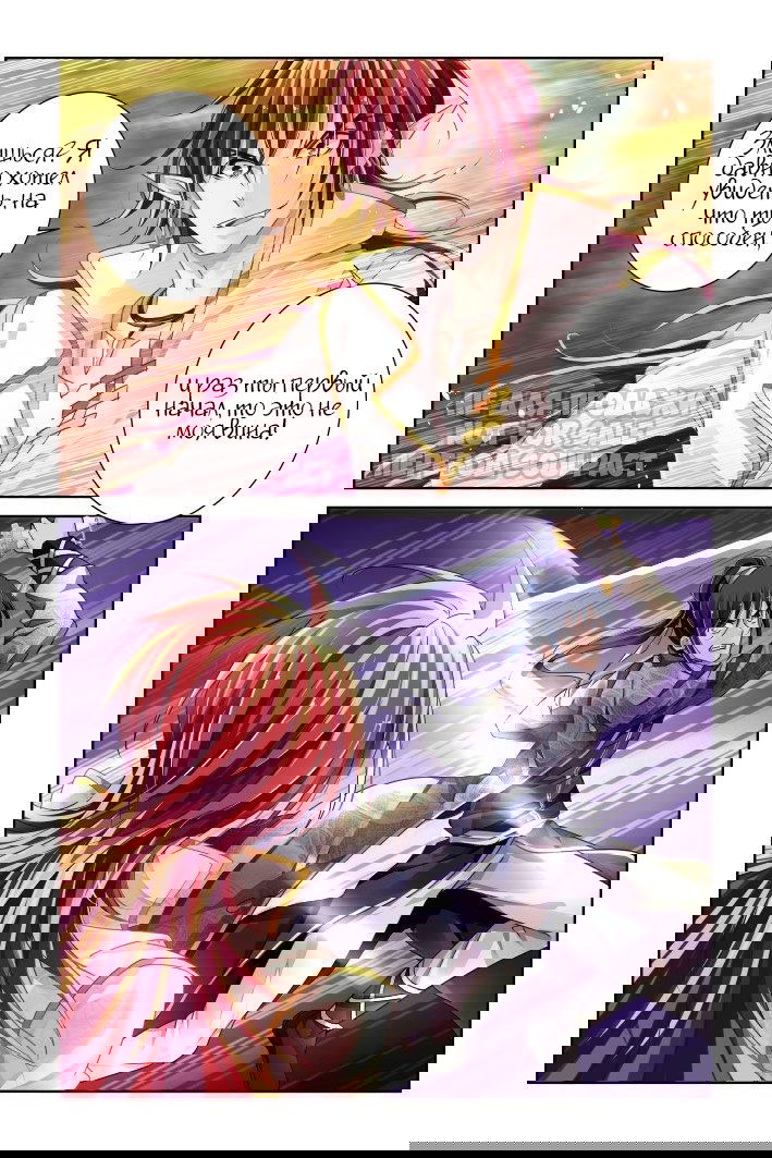 Манга Контракт душ - Глава 106 Страница 5