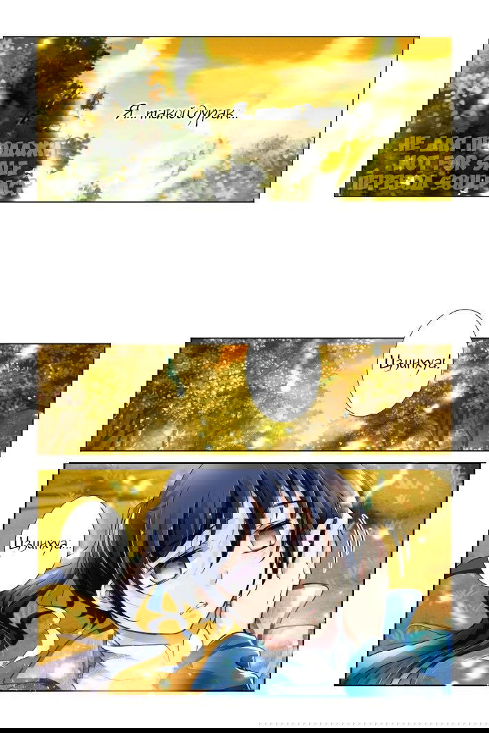 Манга Контракт душ - Глава 107 Страница 6