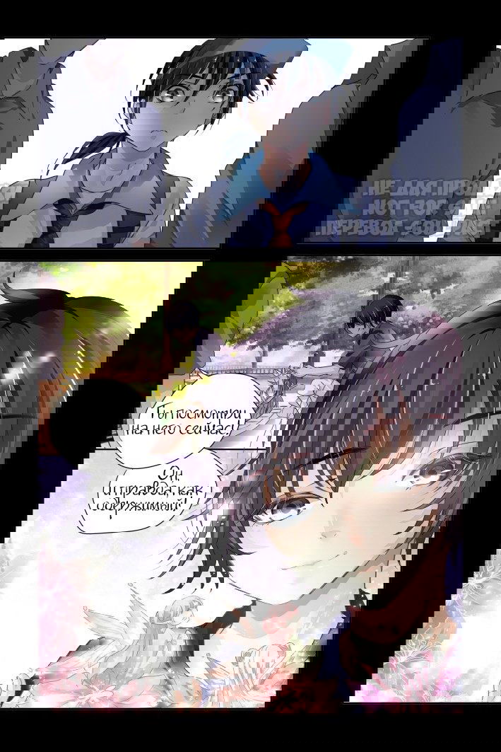 Манга Контракт душ - Глава 111 Страница 5