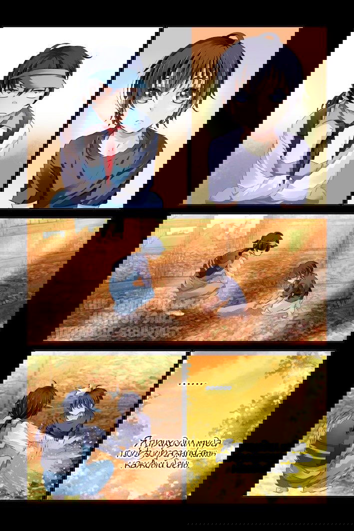 Манга Контракт душ - Глава 111 Страница 2