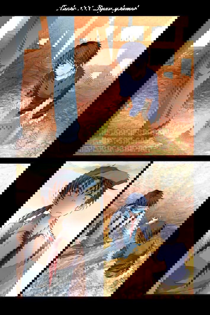 Манга Контракт душ - Глава 111 Страница 1