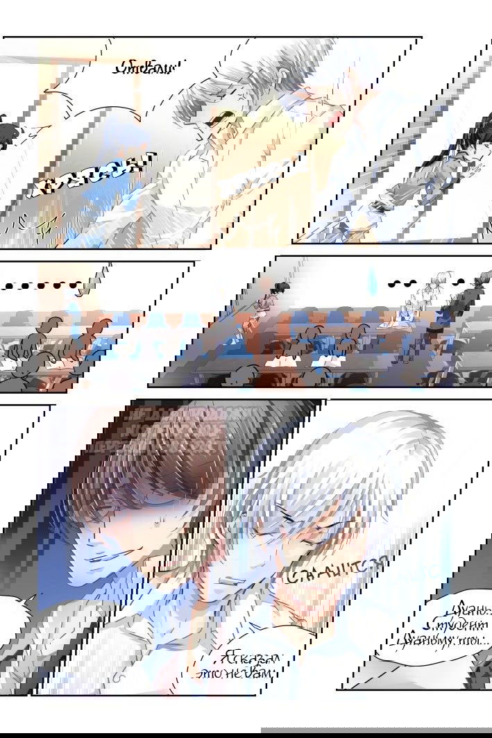 Манга Контракт душ - Глава 113 Страница 3