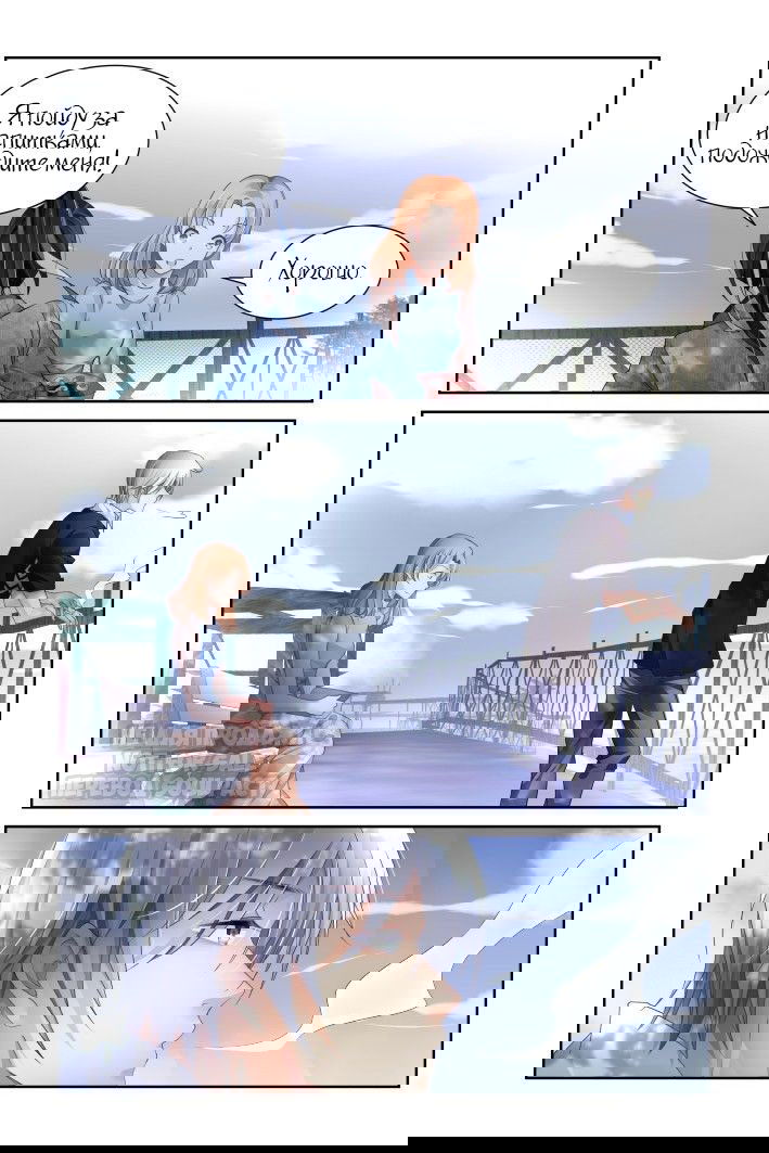 Манга Контракт душ - Глава 115 Страница 4