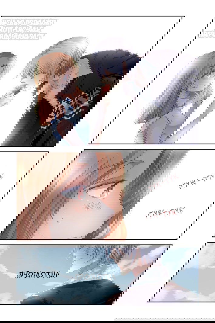 Манга Контракт душ - Глава 115 Страница 7