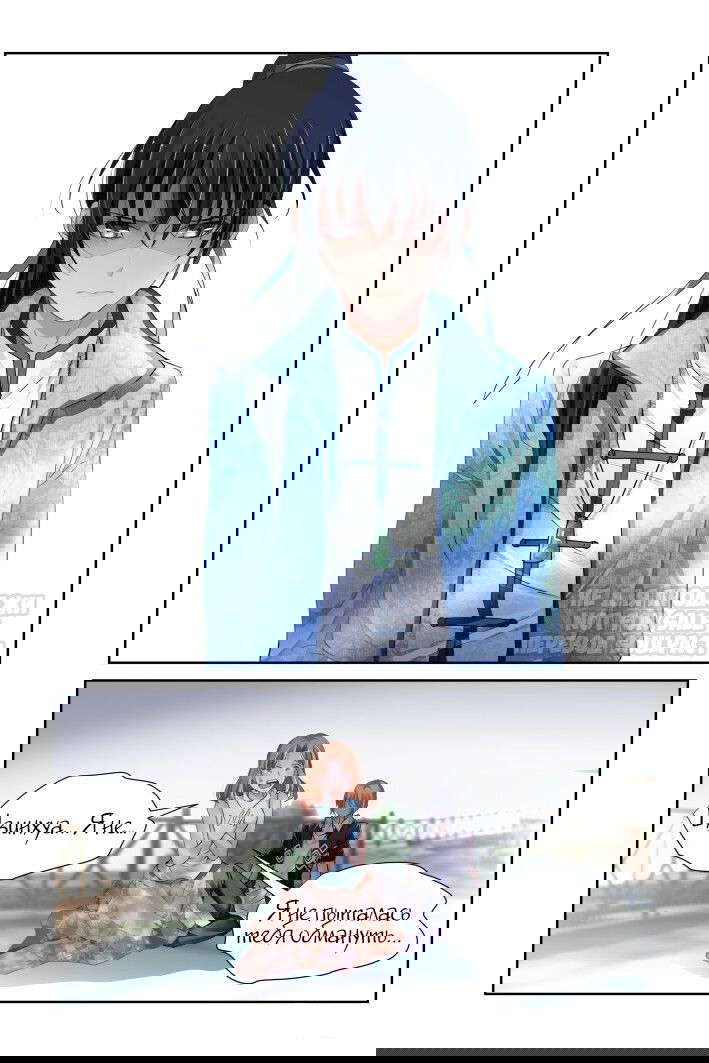 Манга Контракт душ - Глава 116 Страница 6