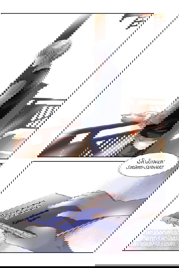 Манга Контракт душ - Глава 123 Страница 11